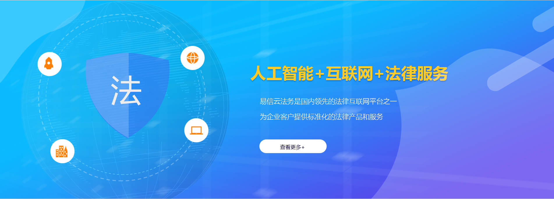 雁塔律师在线咨询