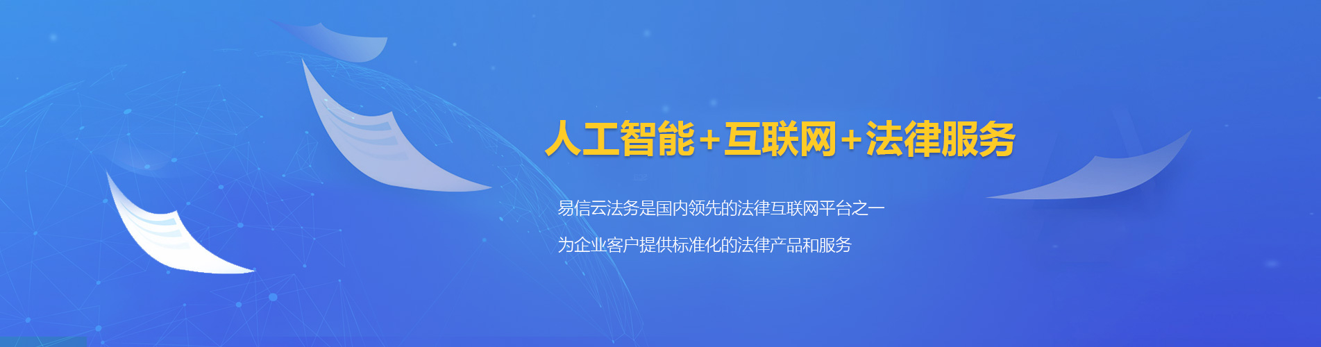 雁塔律师在线咨询